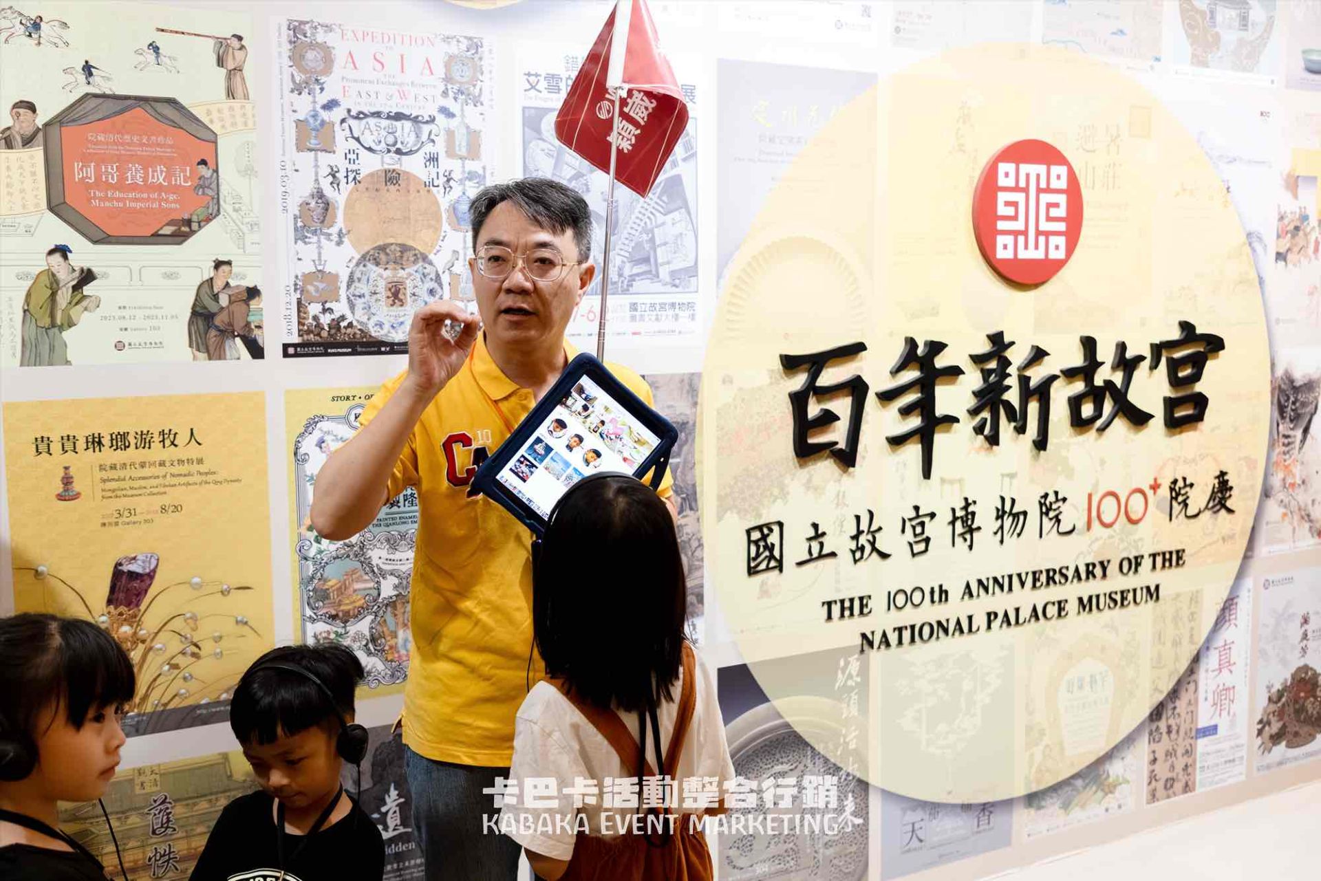幸福企業穎崴科技文化之旅