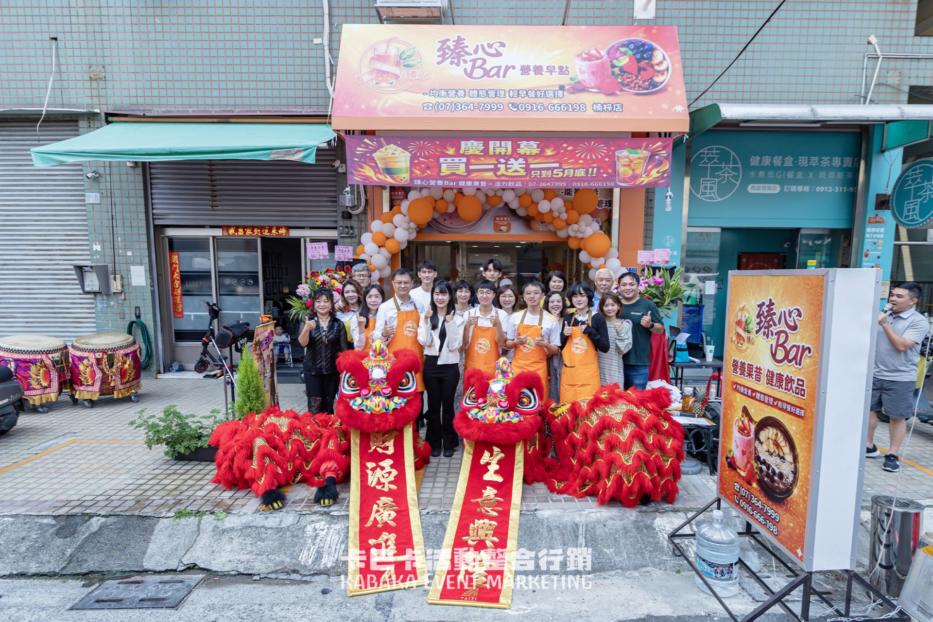 臻心營養健康Bar  開幕剪綵儀式