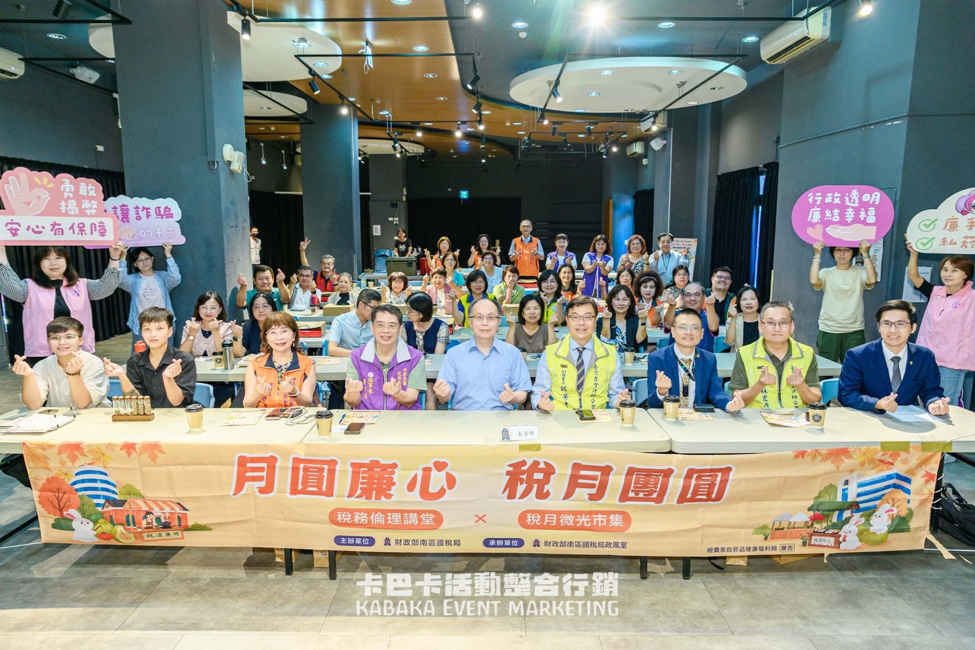 南區國稅局 115年度防治菸品稅捐逃漏及廉政宣導活動